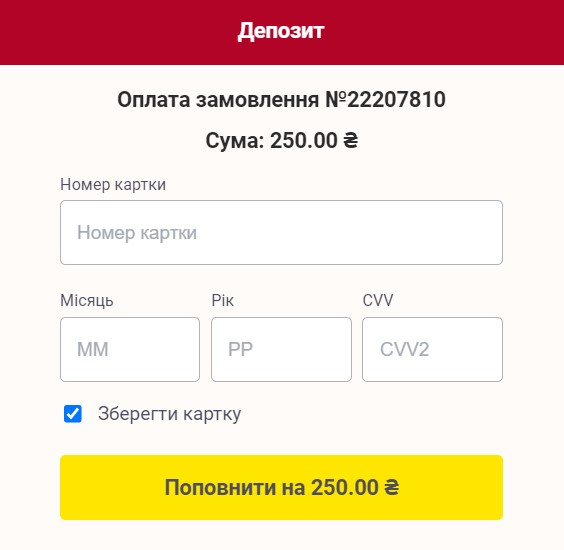 Підтвердження депозиту в Слотокінг