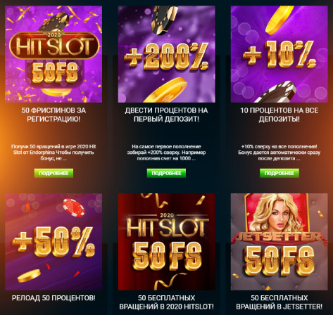 Бонуси в казино Гоксбет