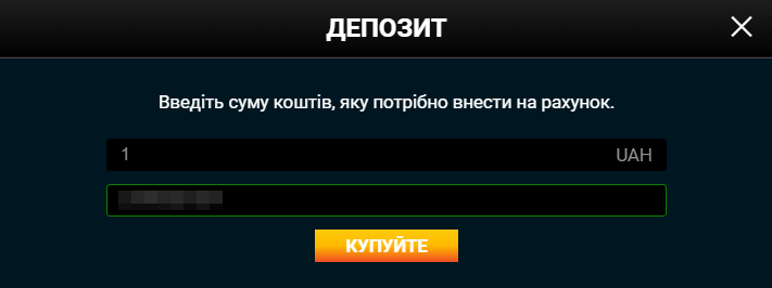 Номер кошелька Квитум