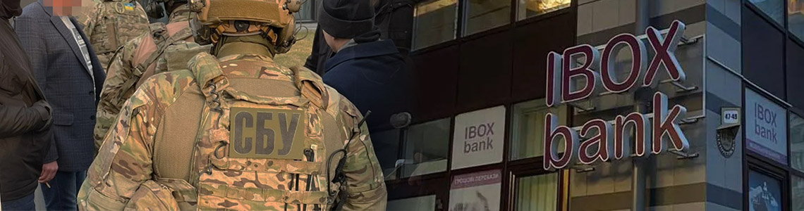 ❗️СБУ проводит обыски в офисах Айбокс-банка