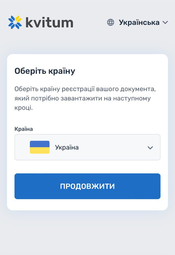 Страна проживания
