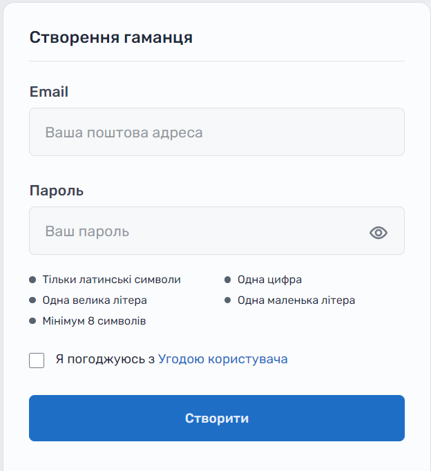 Создание кошелька
