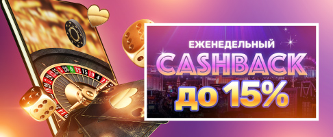 Бонус от Першого казино